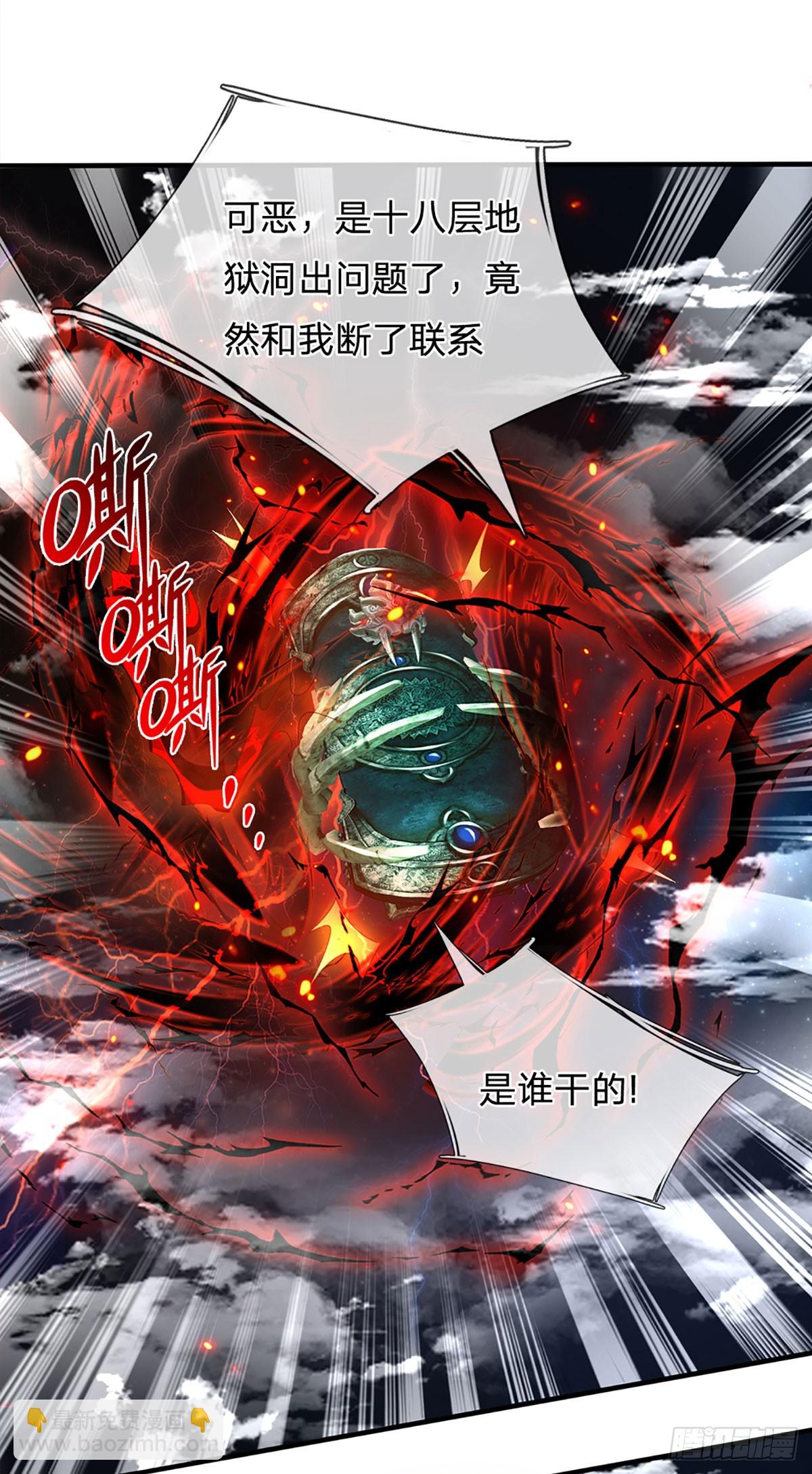 第191话 嚣张气焰，教他做人-第191话