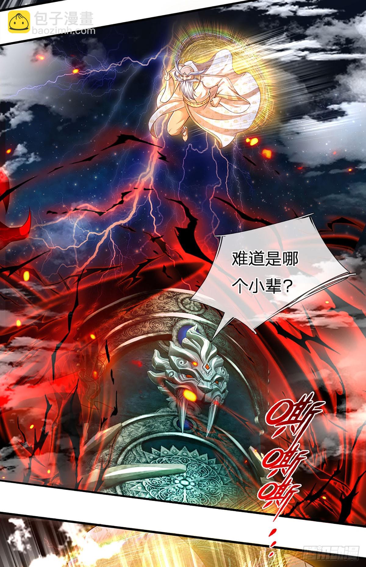 第191话 嚣张气焰，教他做人-第191话