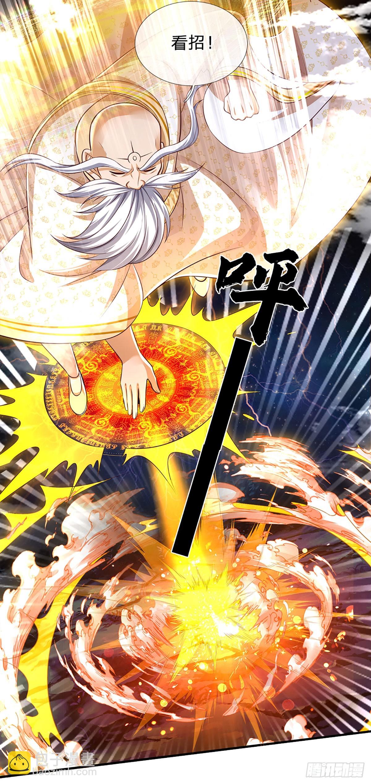 第191话 嚣张气焰，教他做人-第191话
