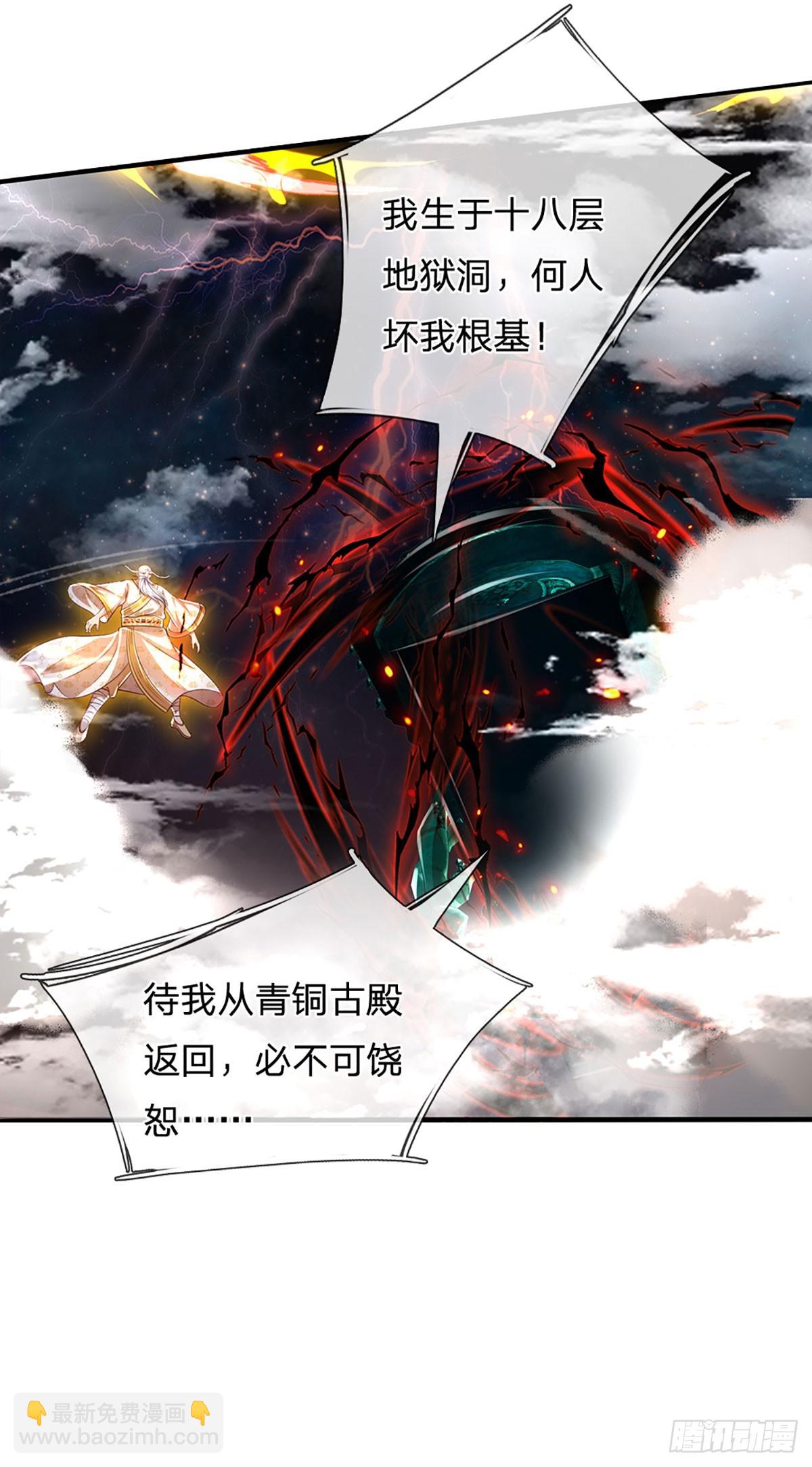 第191话 嚣张气焰，教他做人-第191话