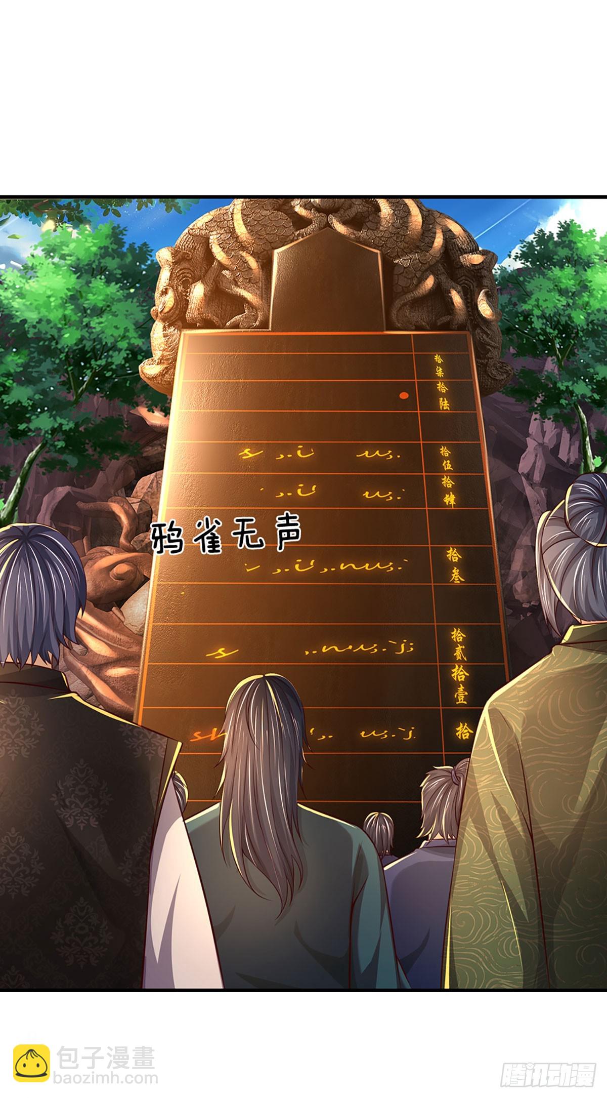 第191话 嚣张气焰，教他做人-第191话