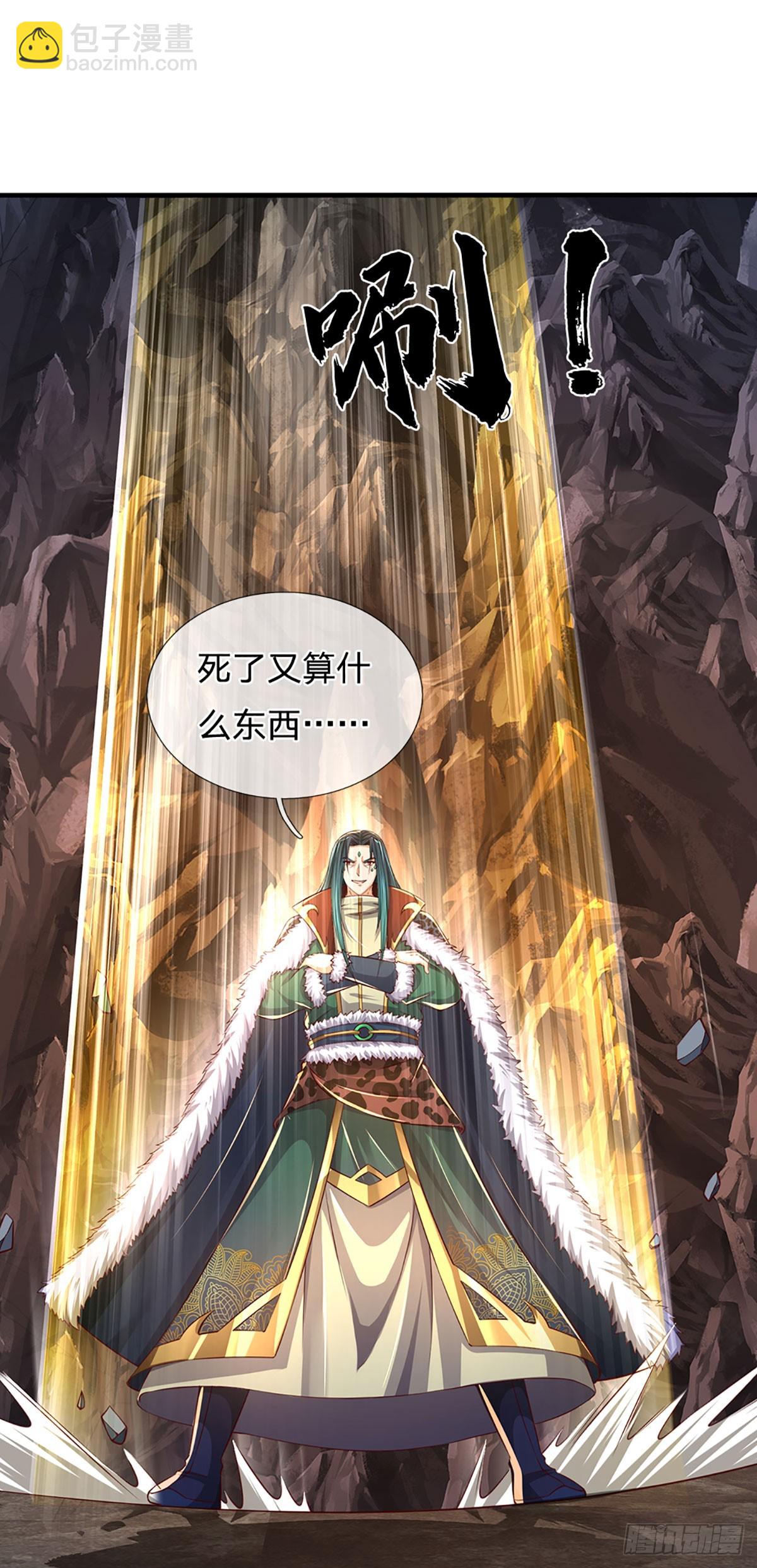 第191话 嚣张气焰，教他做人-第191话
