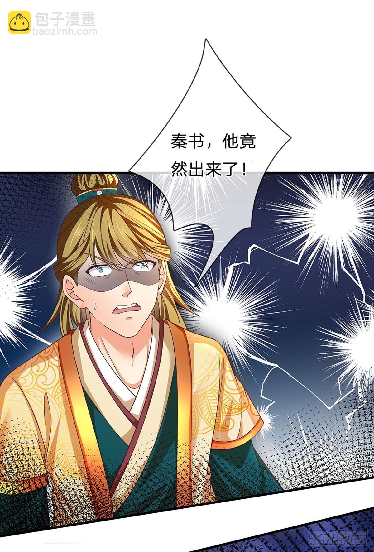 第191话 嚣张气焰，教他做人-第191话