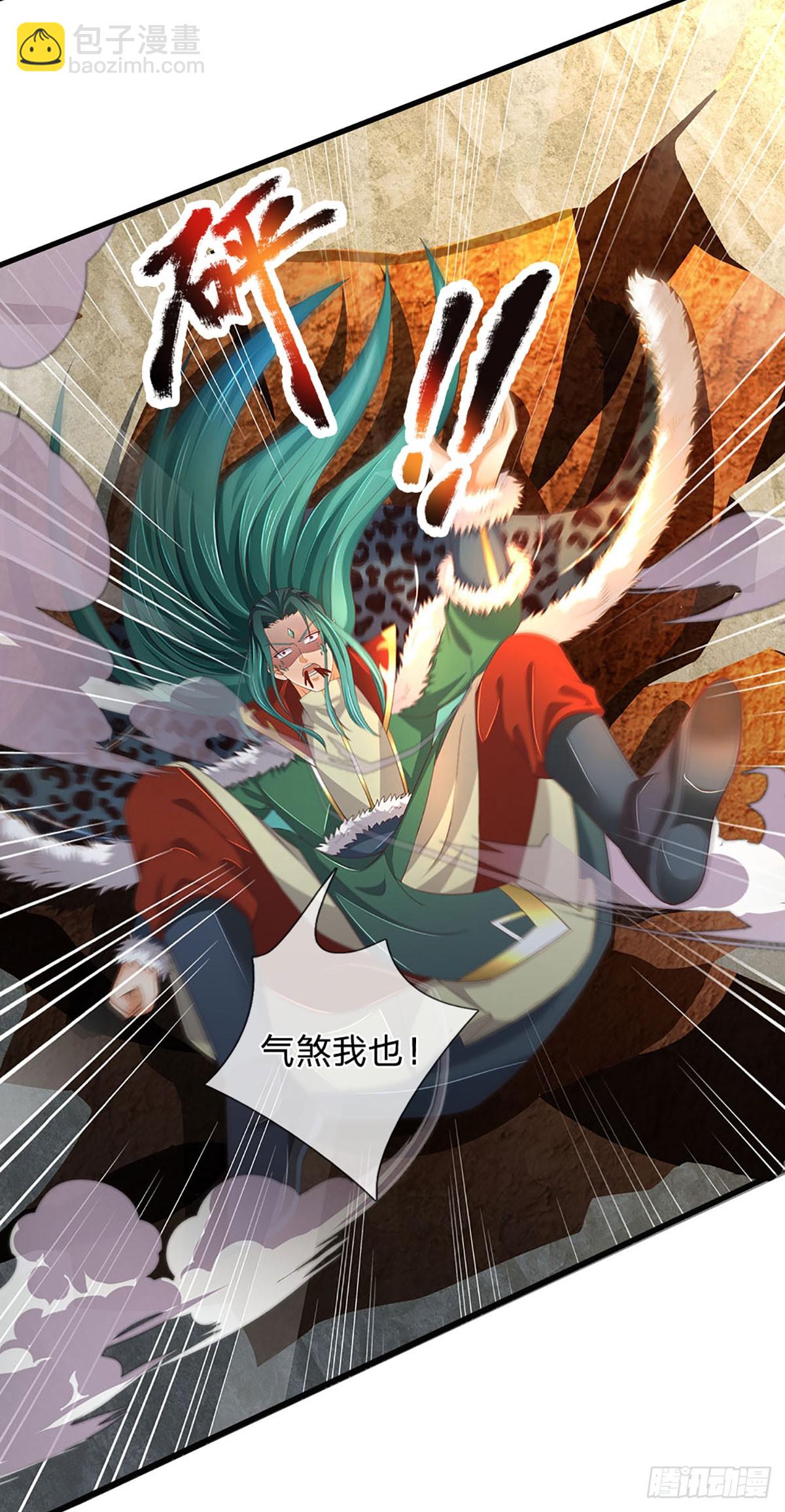 第191话 嚣张气焰，教他做人-第191话