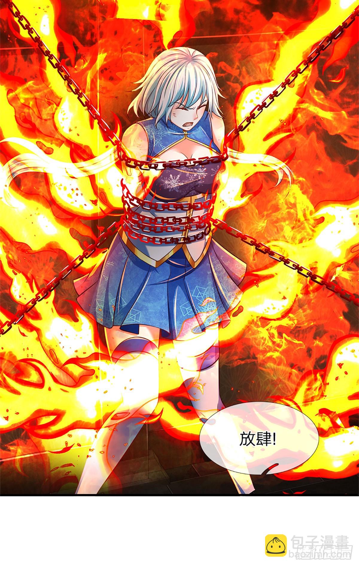 第193话 同族相噬，枉为人父-第193话
