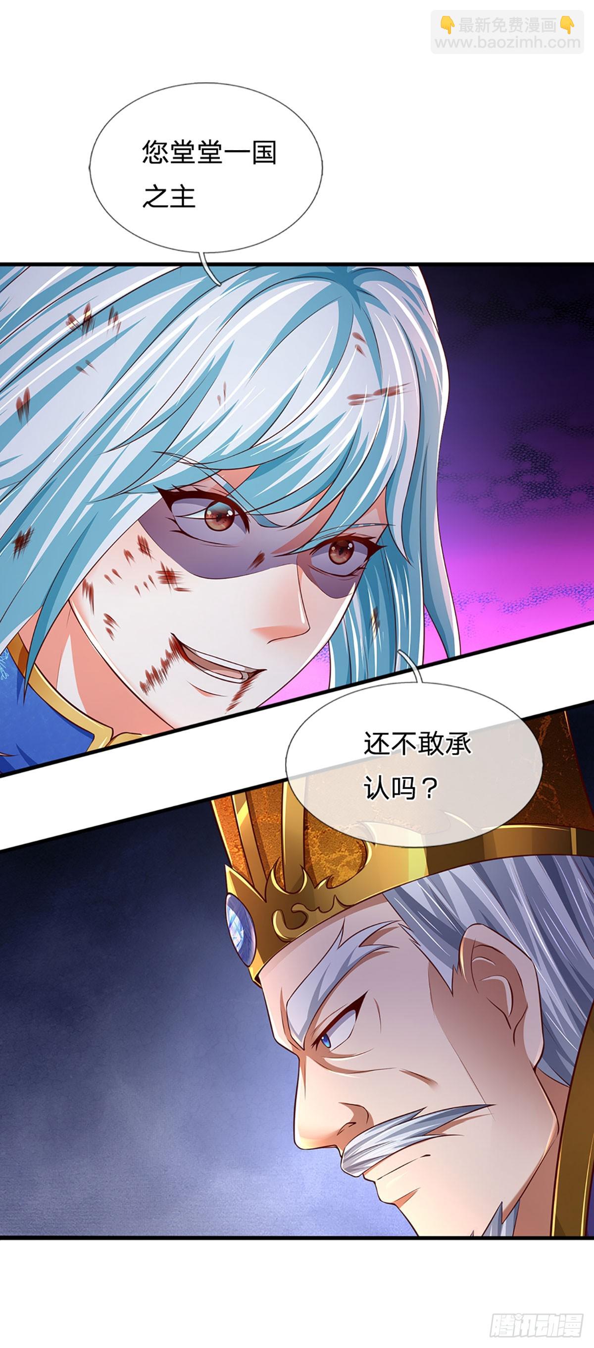第193话 同族相噬，枉为人父-第193话