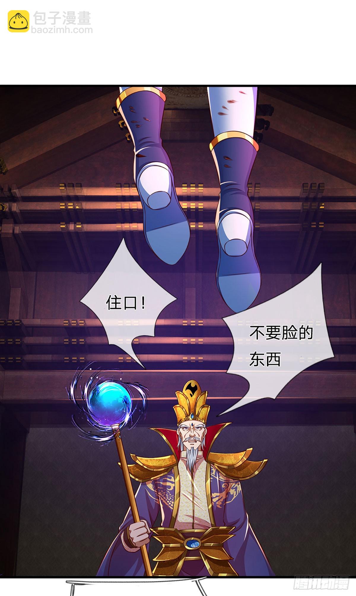第193话 同族相噬，枉为人父-第193话