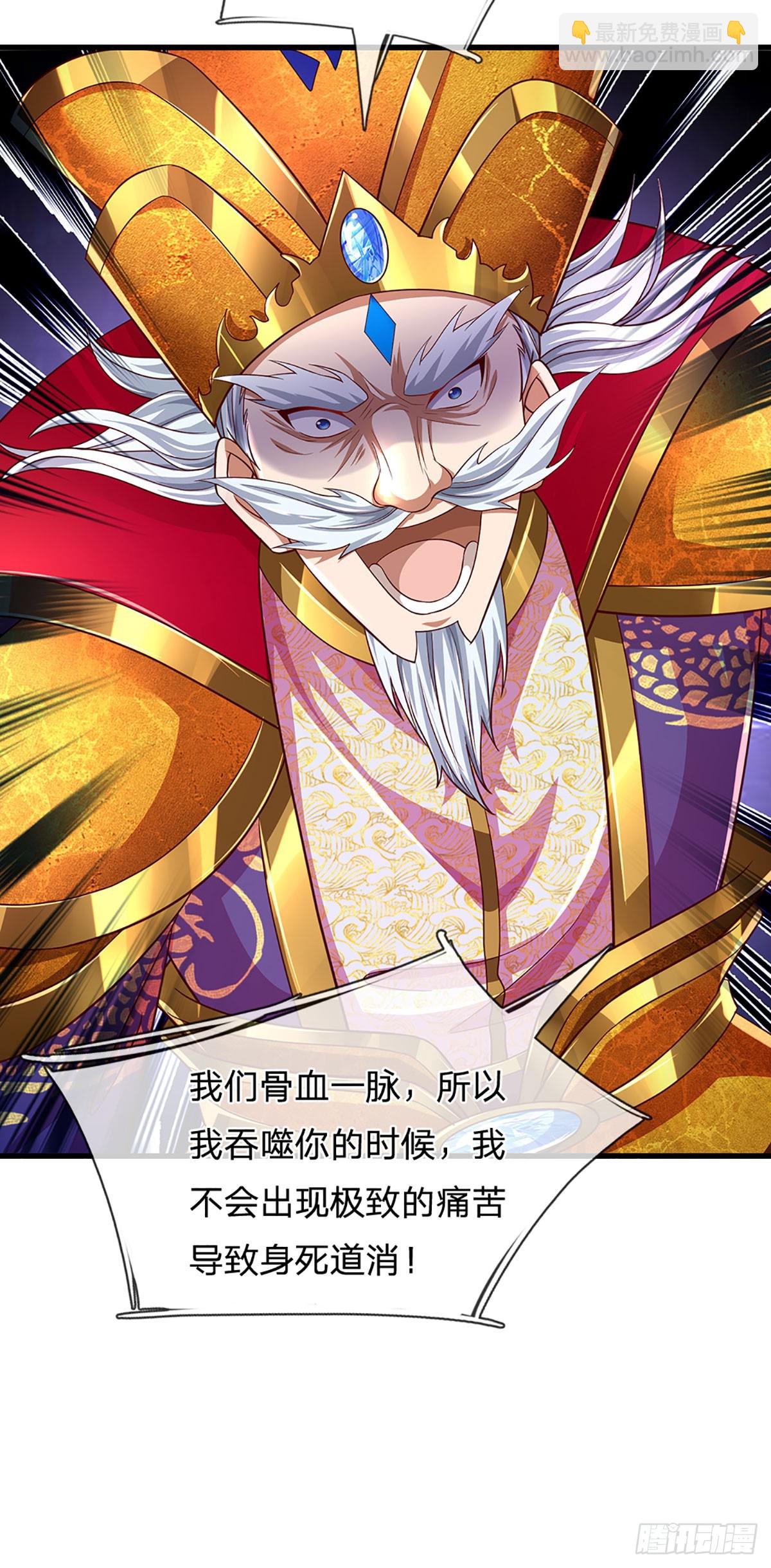 第193话 同族相噬，枉为人父-第193话