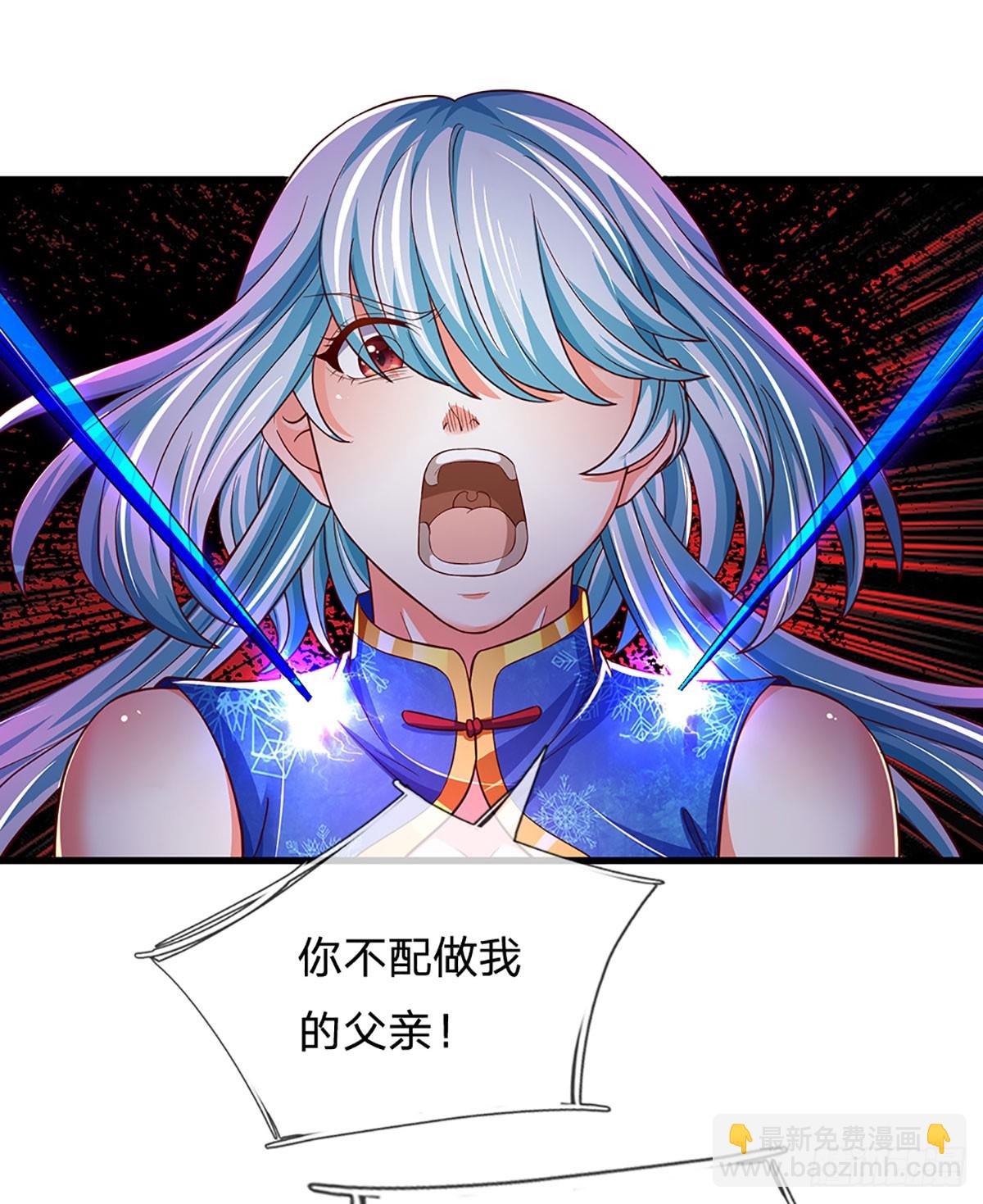 第193话 同族相噬，枉为人父-第193话