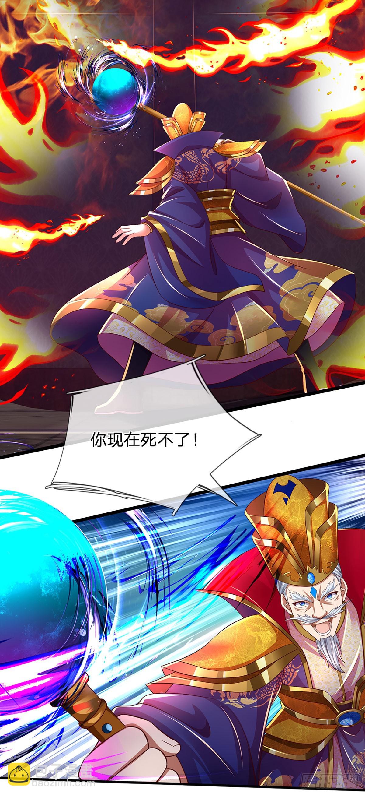 第193话 同族相噬，枉为人父-第193话