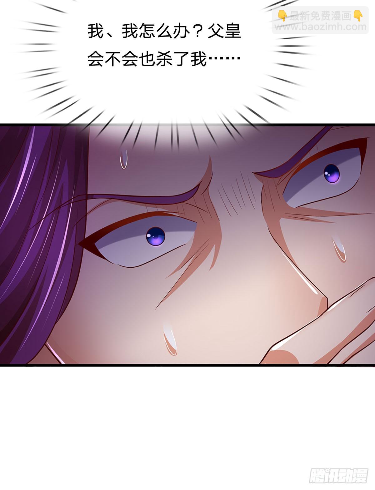 第193话 同族相噬，枉为人父-第193话