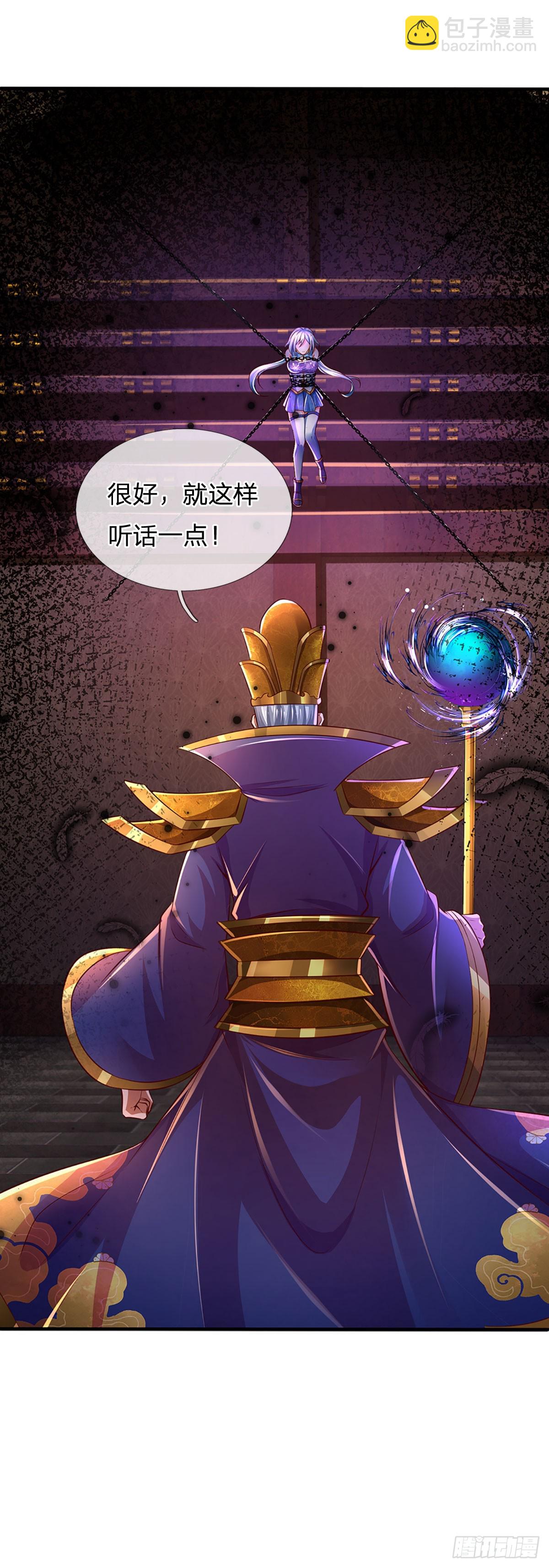 第193话 同族相噬，枉为人父-第193话
