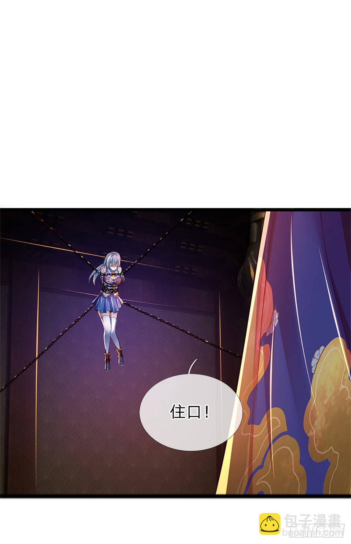 第193话 同族相噬，枉为人父-第193话