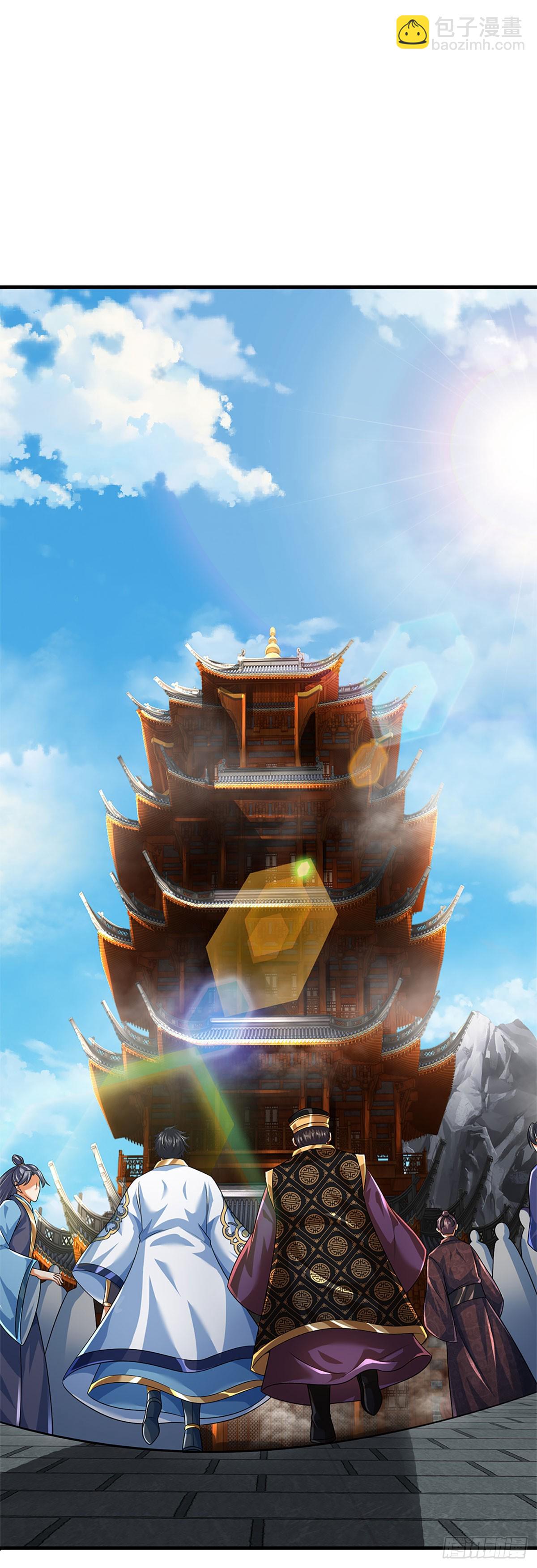 第195话 东荒最强，抱团针对-第195话
