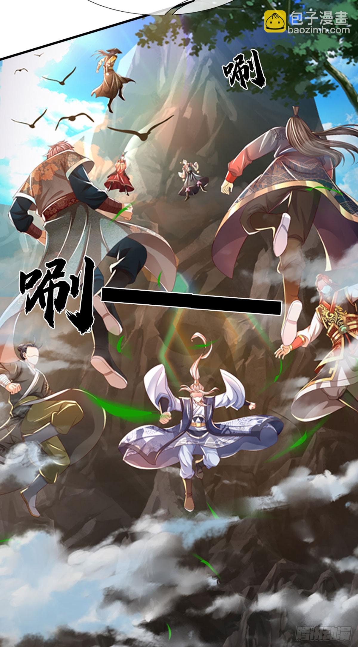 第195话 东荒最强，抱团针对-第195话