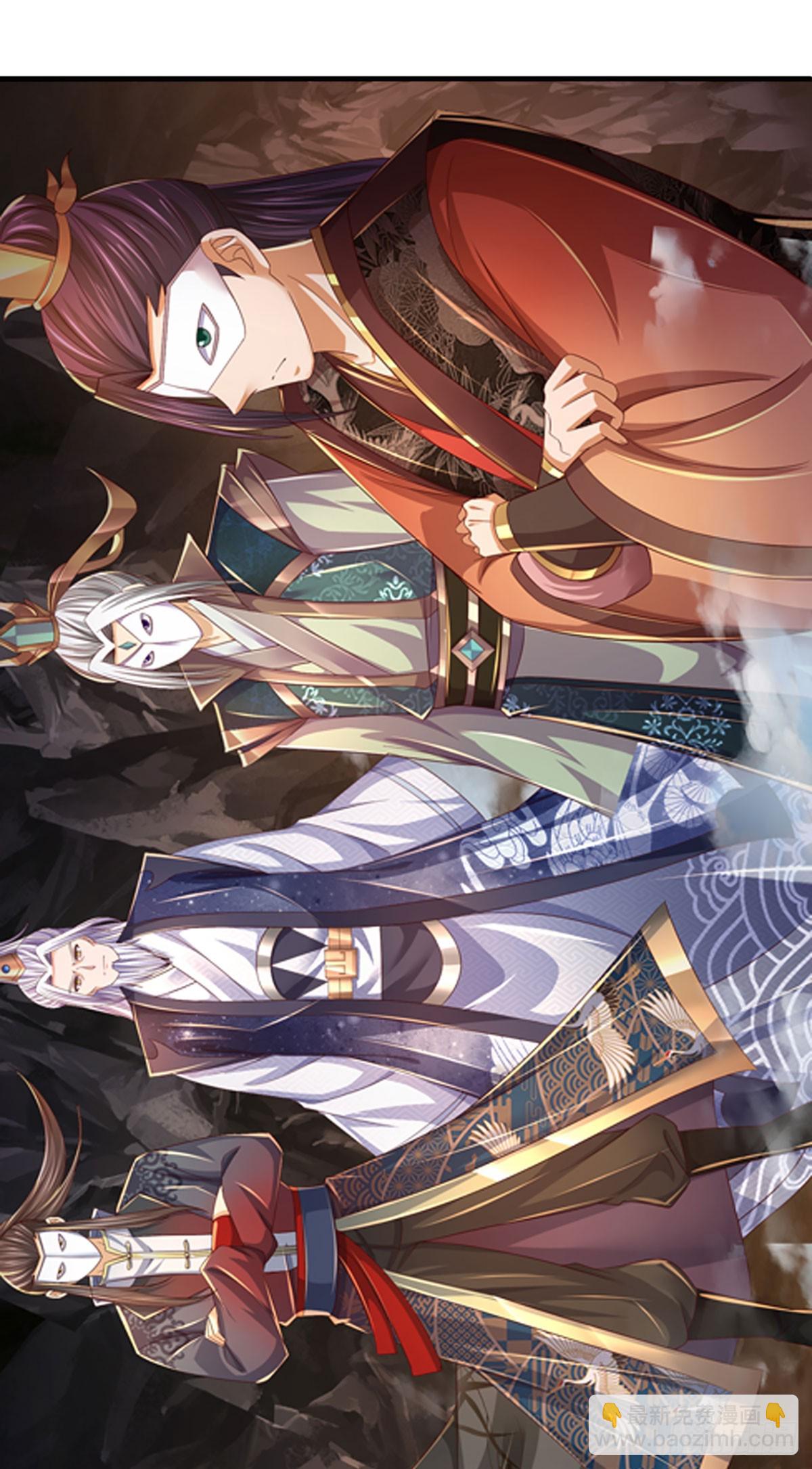 第195话 东荒最强，抱团针对-第195话