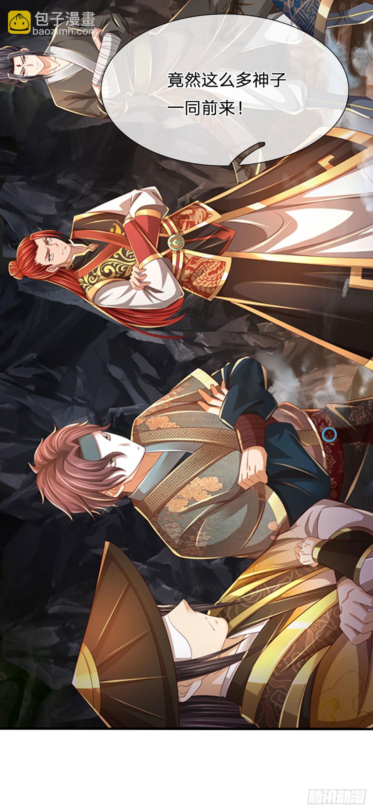 第195话 东荒最强，抱团针对-第195话