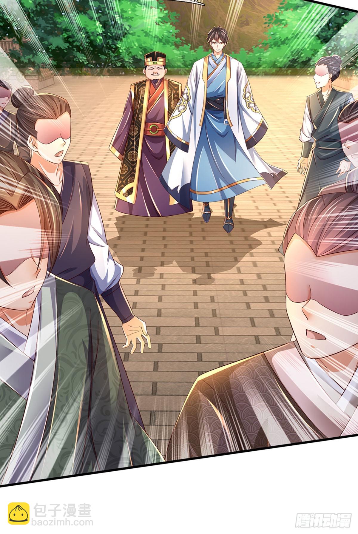 第195话 东荒最强，抱团针对-第195话