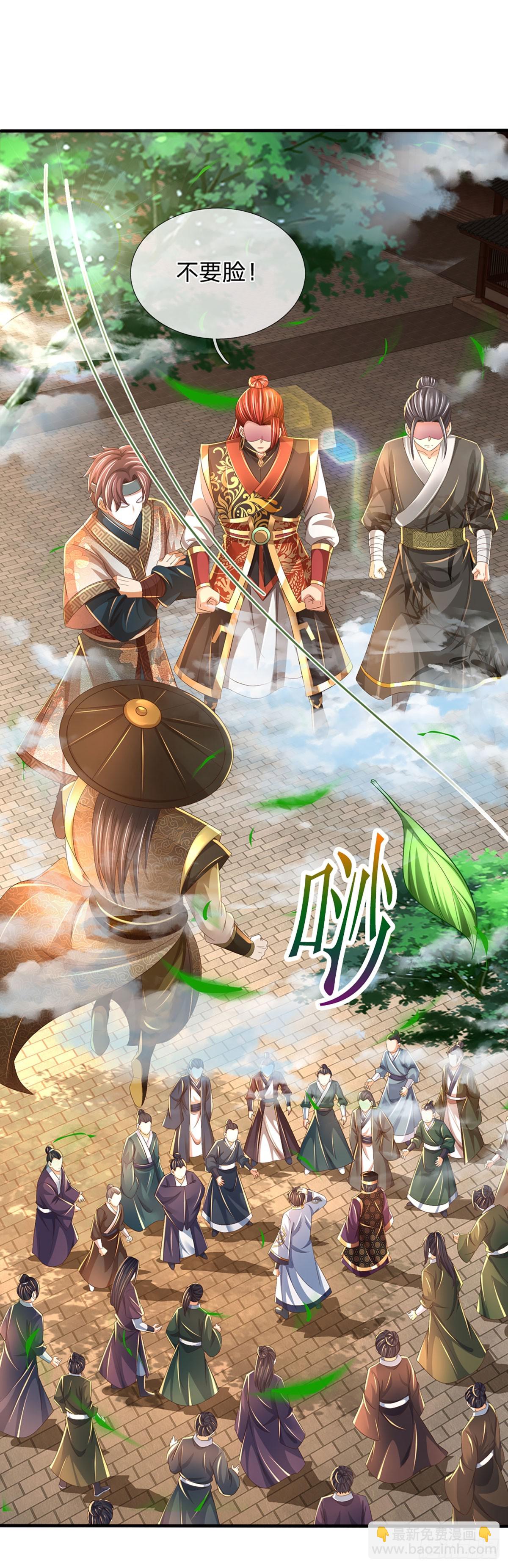 第195话 东荒最强，抱团针对-第195话