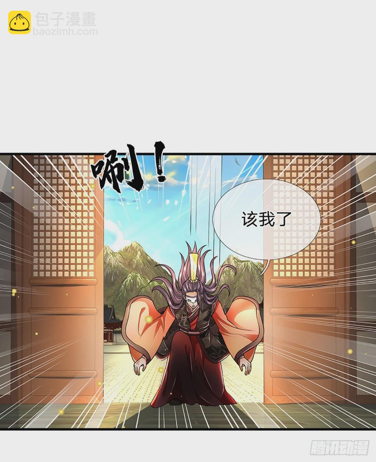 第197话 隐藏实力，古钟齐鸣-第197话