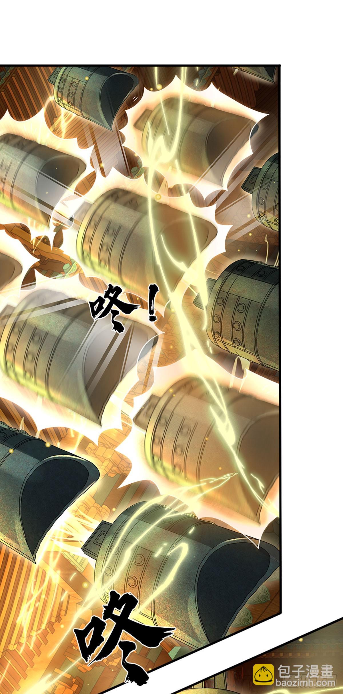 第197话 隐藏实力，古钟齐鸣-第197话