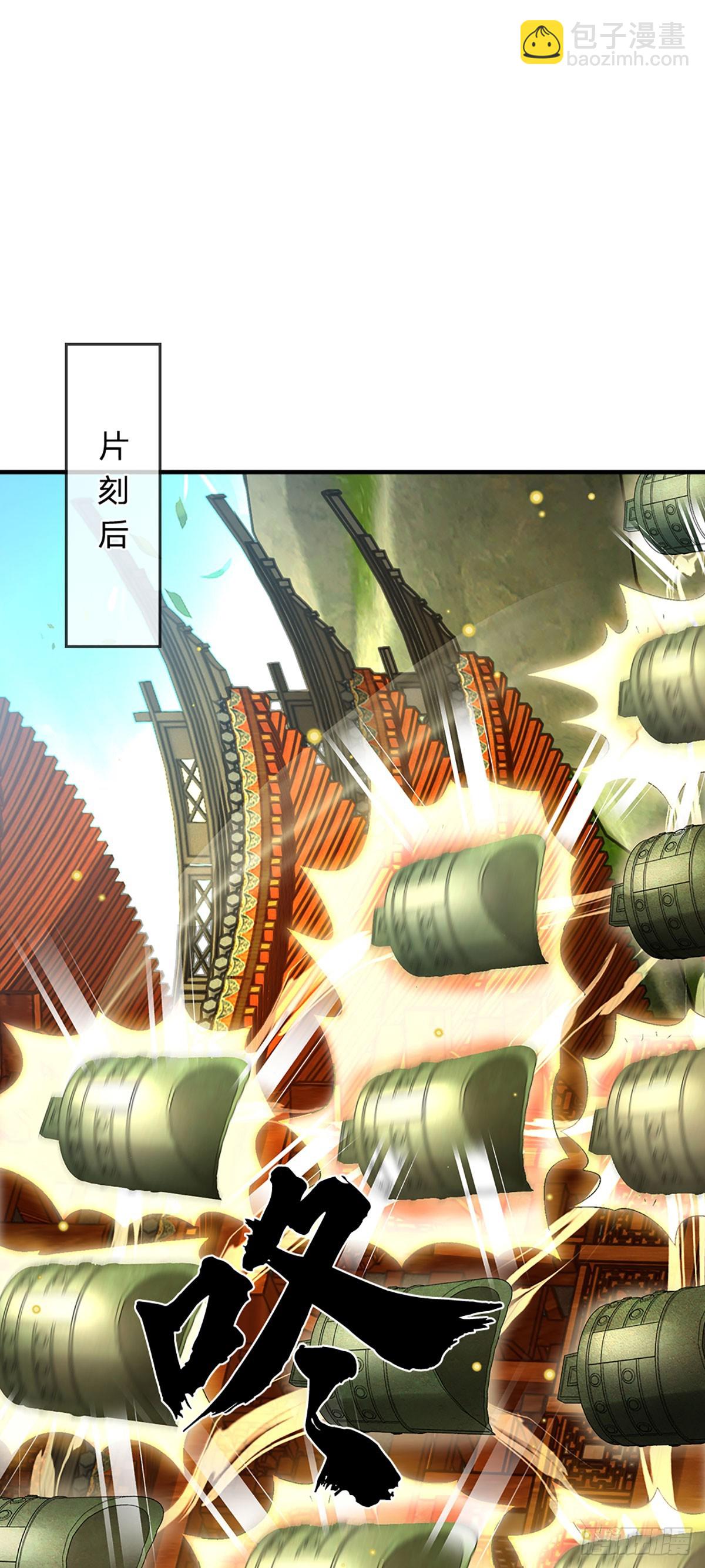 第197话 隐藏实力，古钟齐鸣-第197话