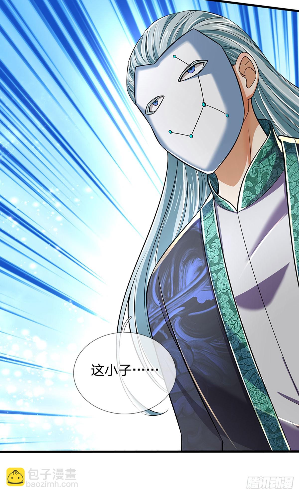 第197话 隐藏实力，古钟齐鸣-第197话