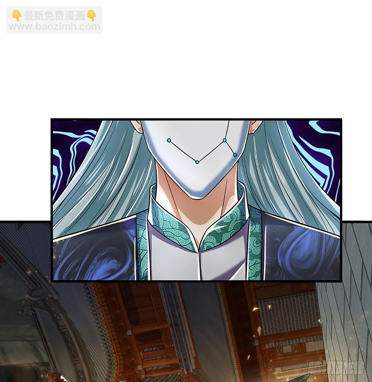 第197话 隐藏实力，古钟齐鸣-第197话