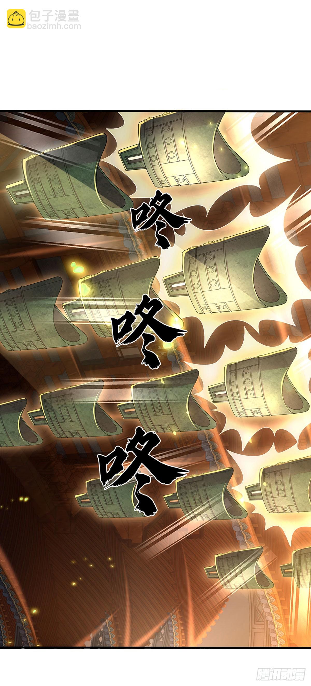 第197话 隐藏实力，古钟齐鸣-第197话