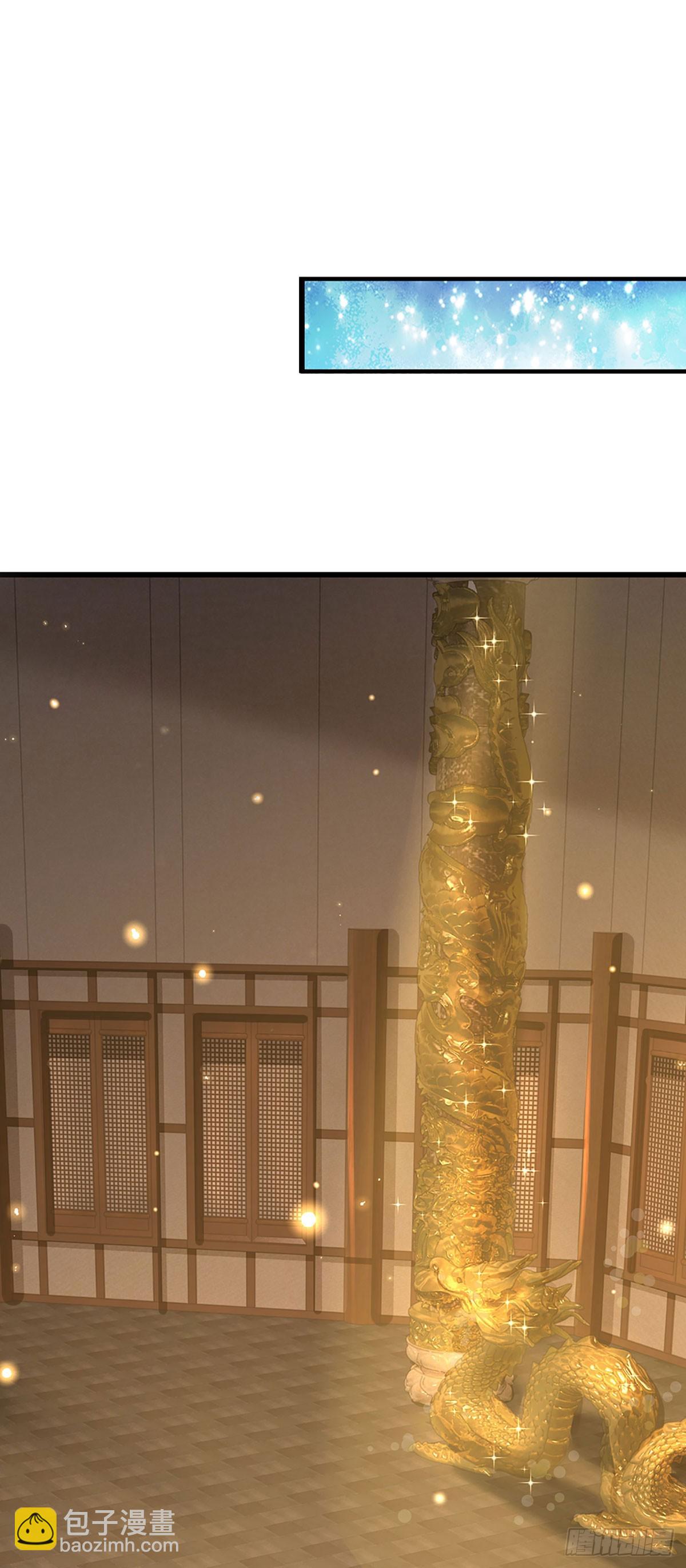 第199话 目标只有&mdash;&mdash;成帝-第199话