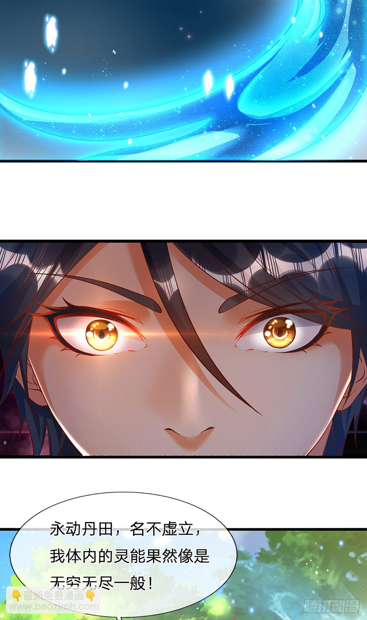 第2话 凡人神子-第3话