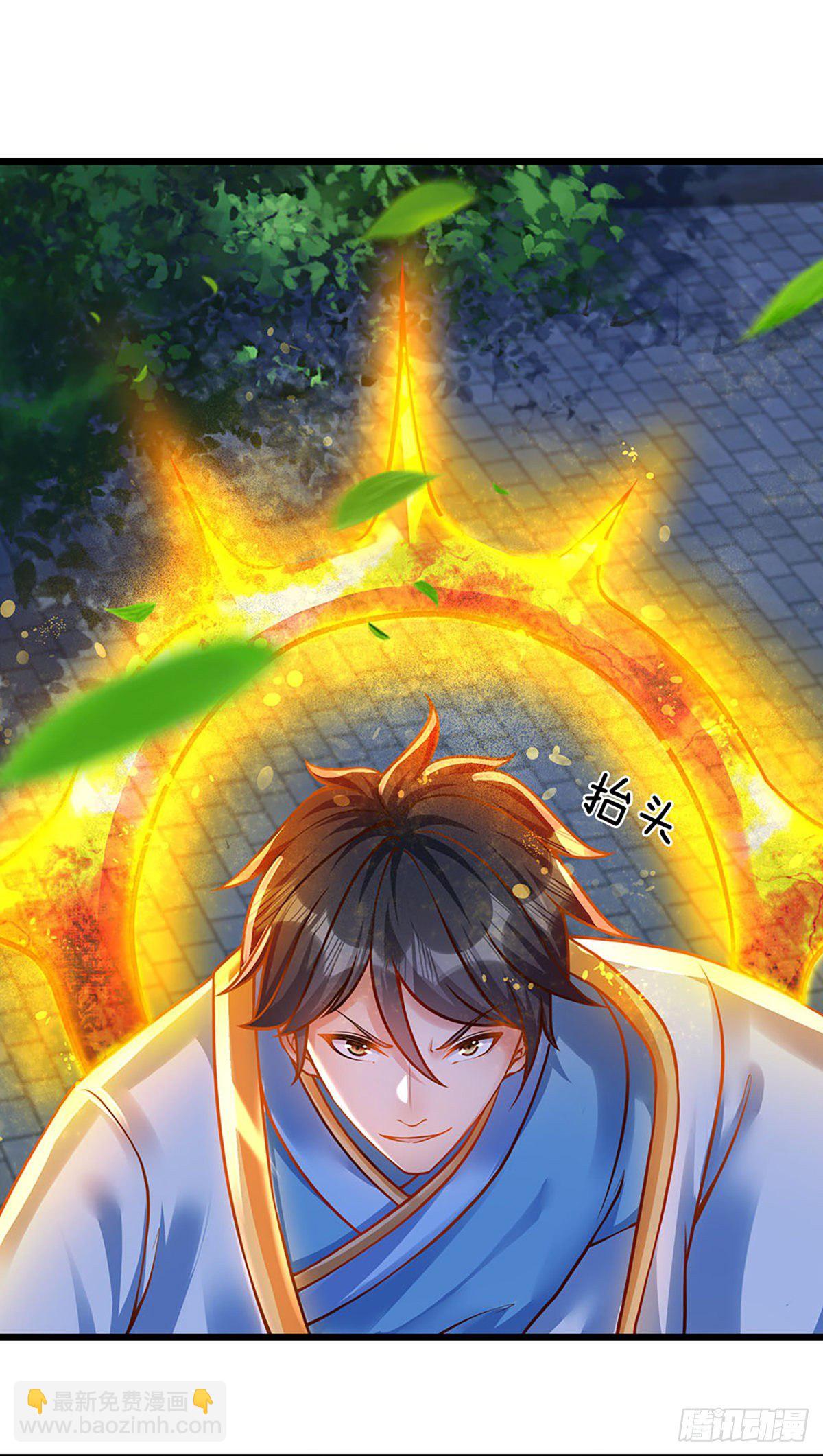 第20话 传说中的太阳神体-第21话