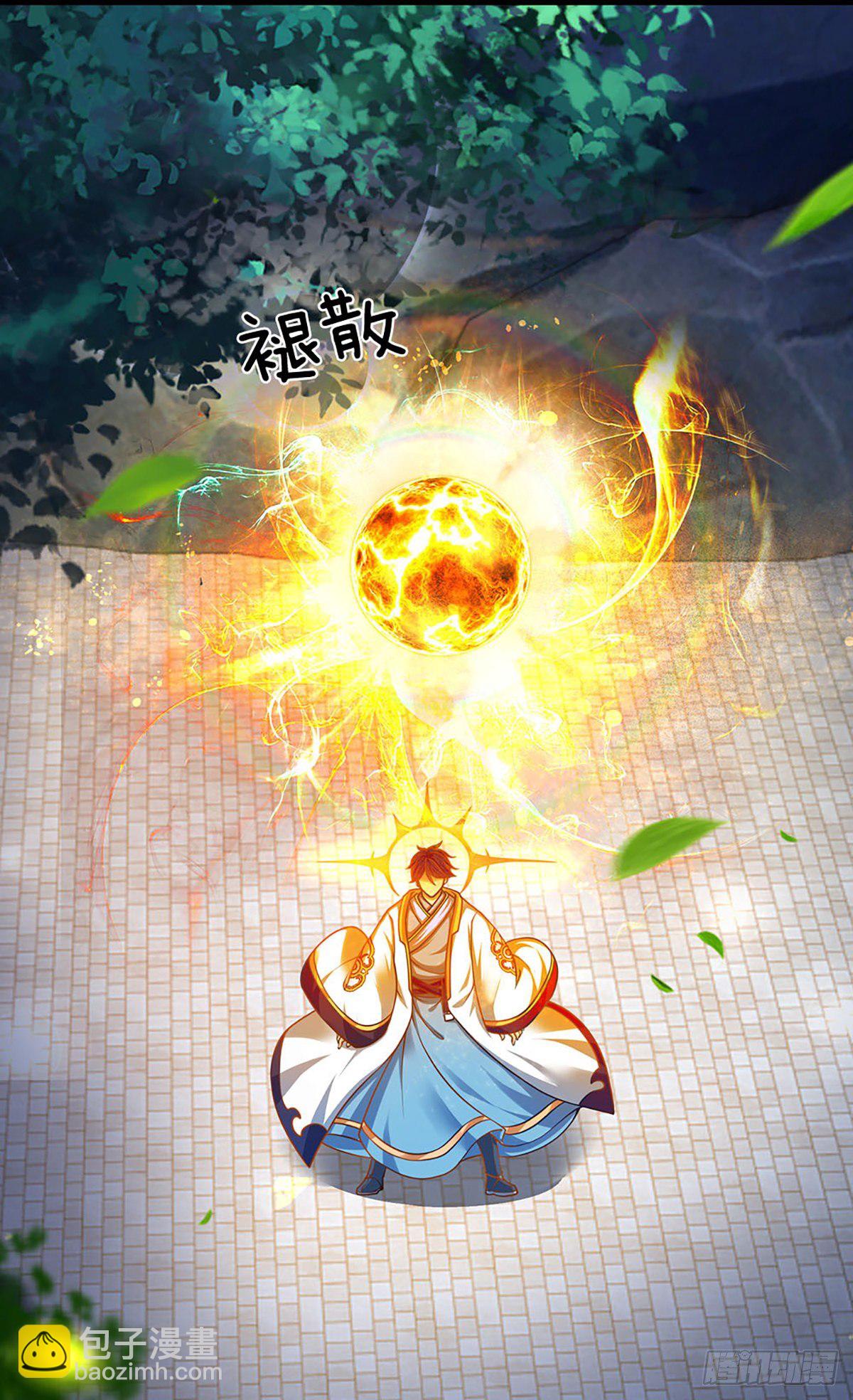 第20话 传说中的太阳神体-第21话