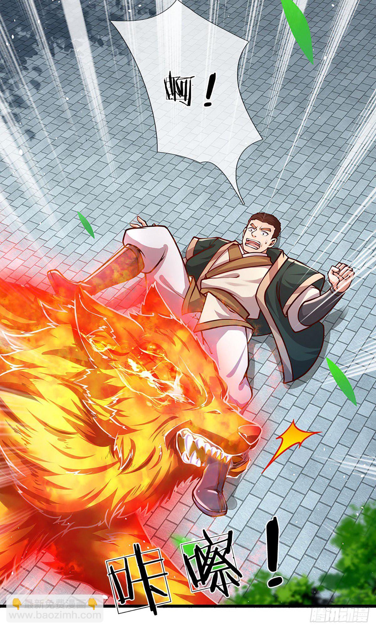 第20话 传说中的太阳神体-第21话