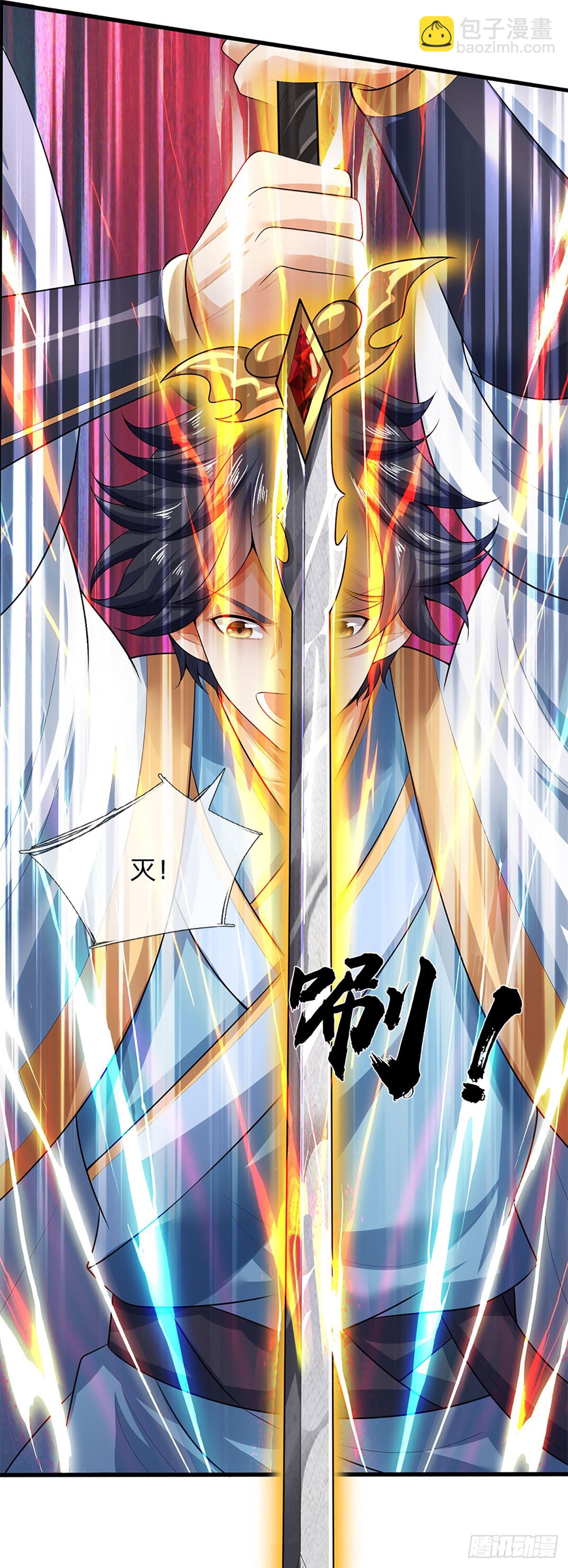 第201话 所护道之人大于一切-第201话