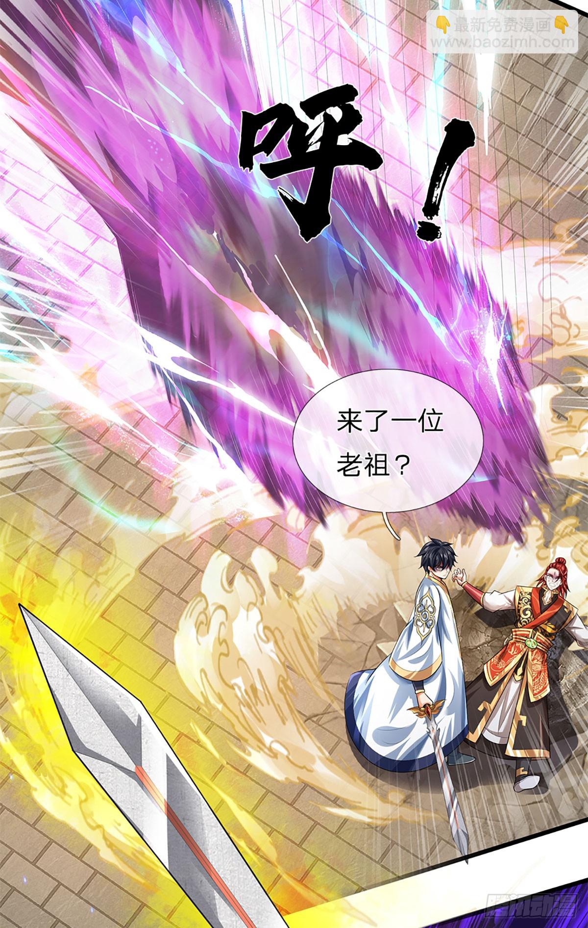 第201话 所护道之人大于一切-第201话