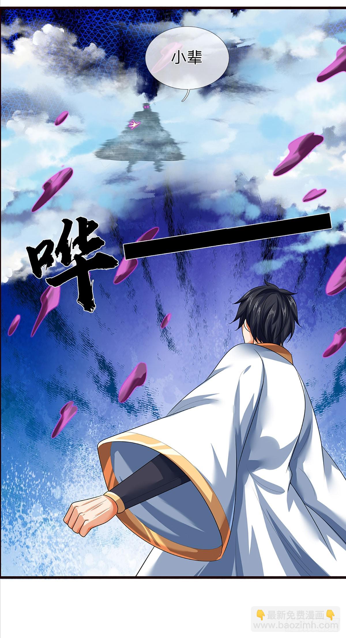 第201话 所护道之人大于一切-第201话