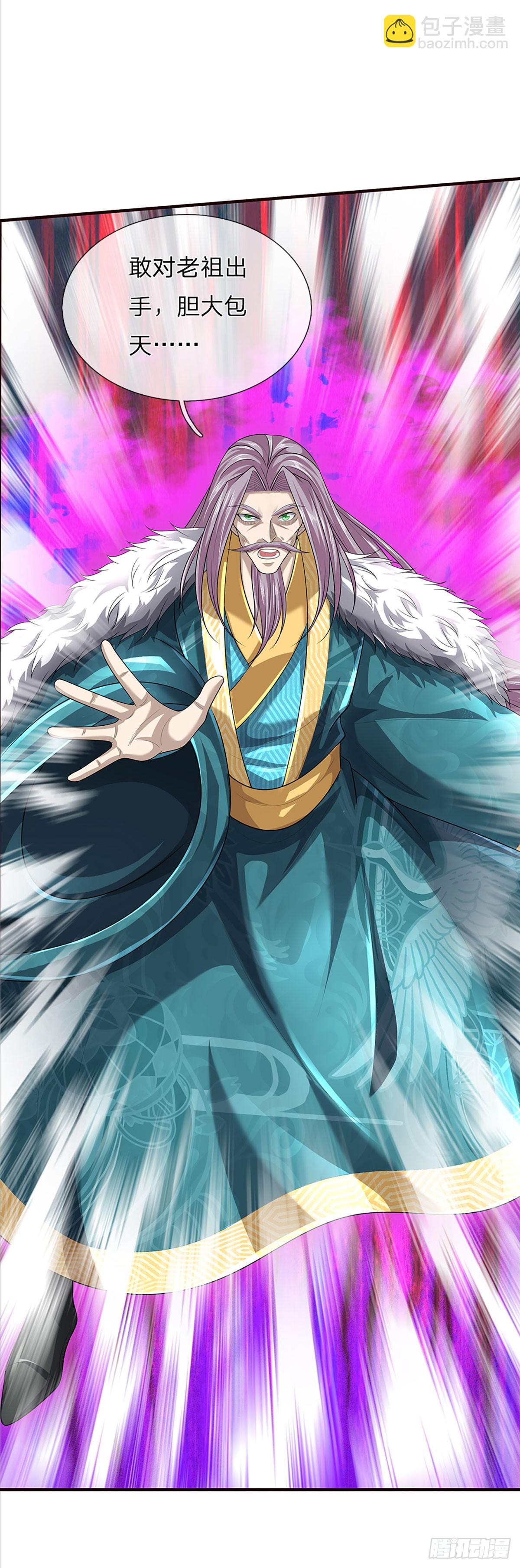 第201话 所护道之人大于一切-第201话