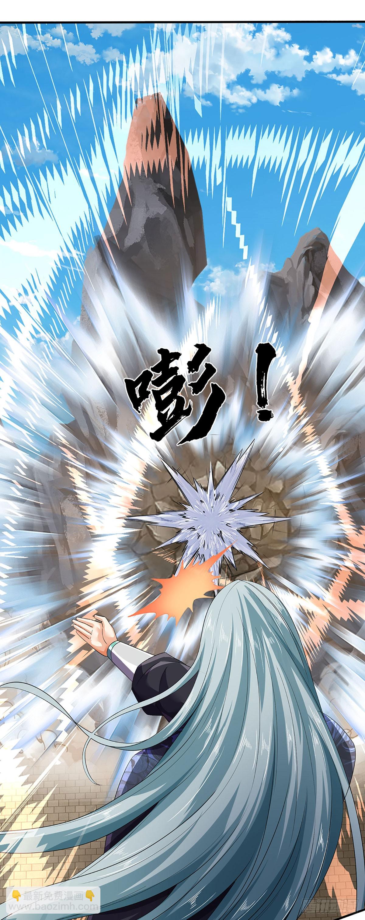 第201话 所护道之人大于一切-第201话