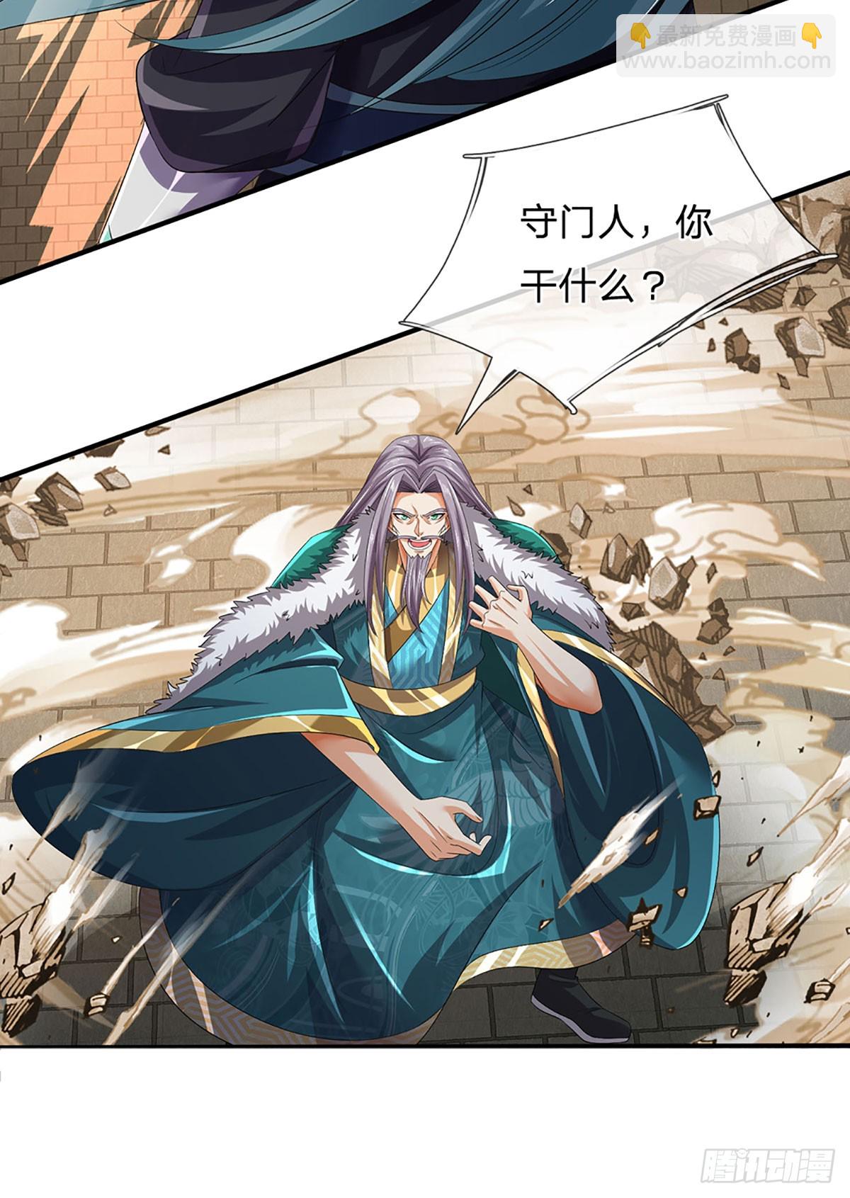 第201话 所护道之人大于一切-第201话