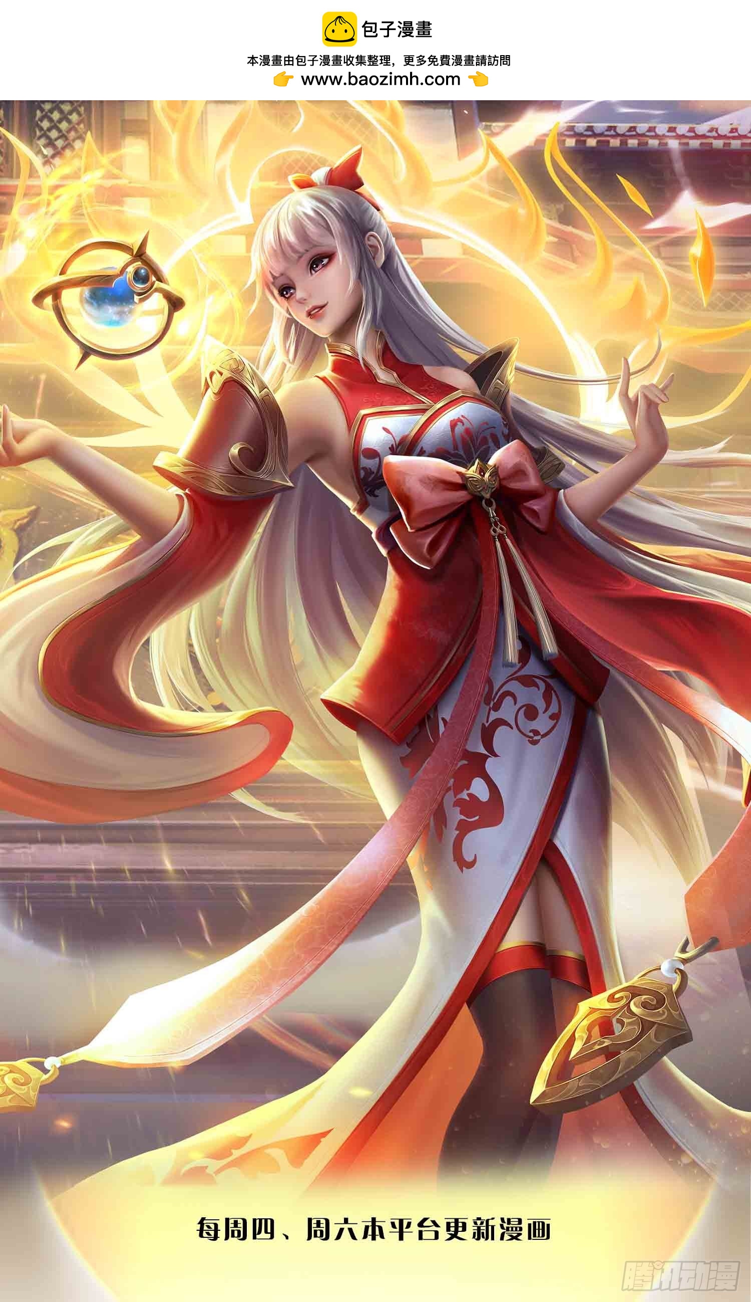第203话 来得正是时候-第203话