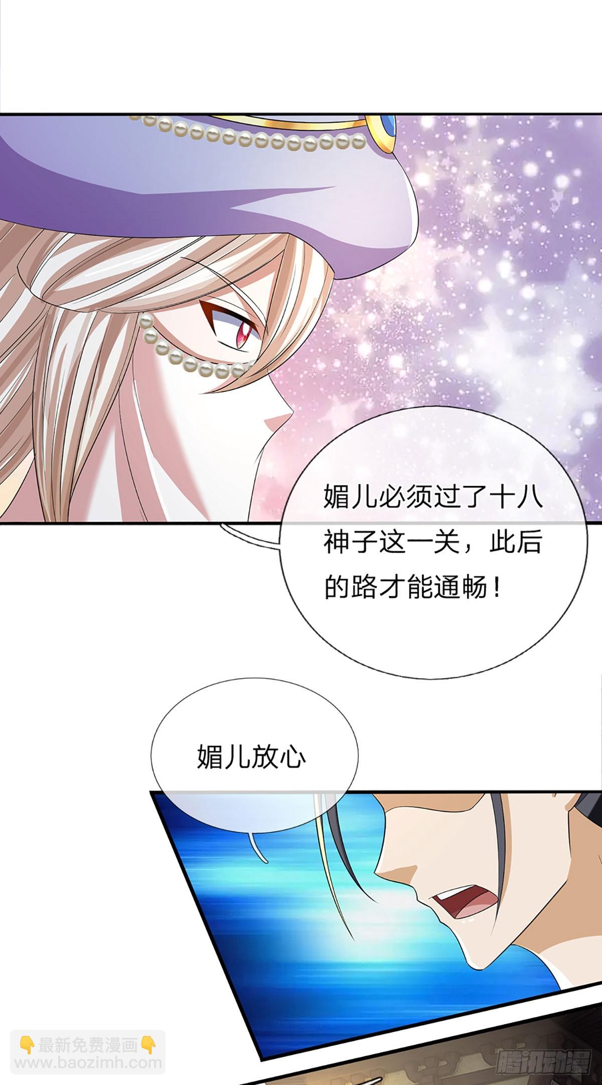 第203话 来得正是时候-第203话