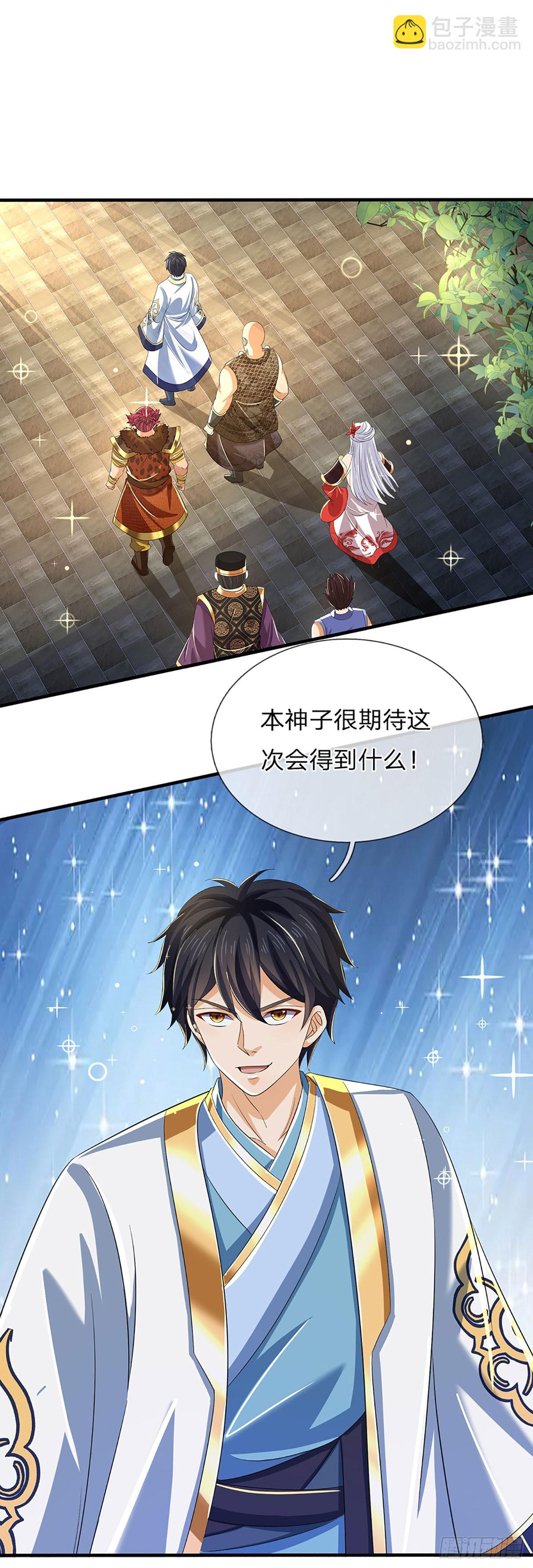 第203话 来得正是时候-第203话
