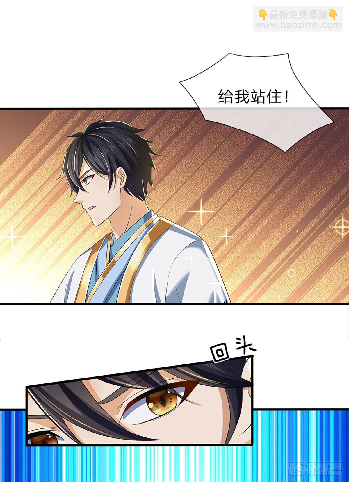 第203话 来得正是时候-第203话