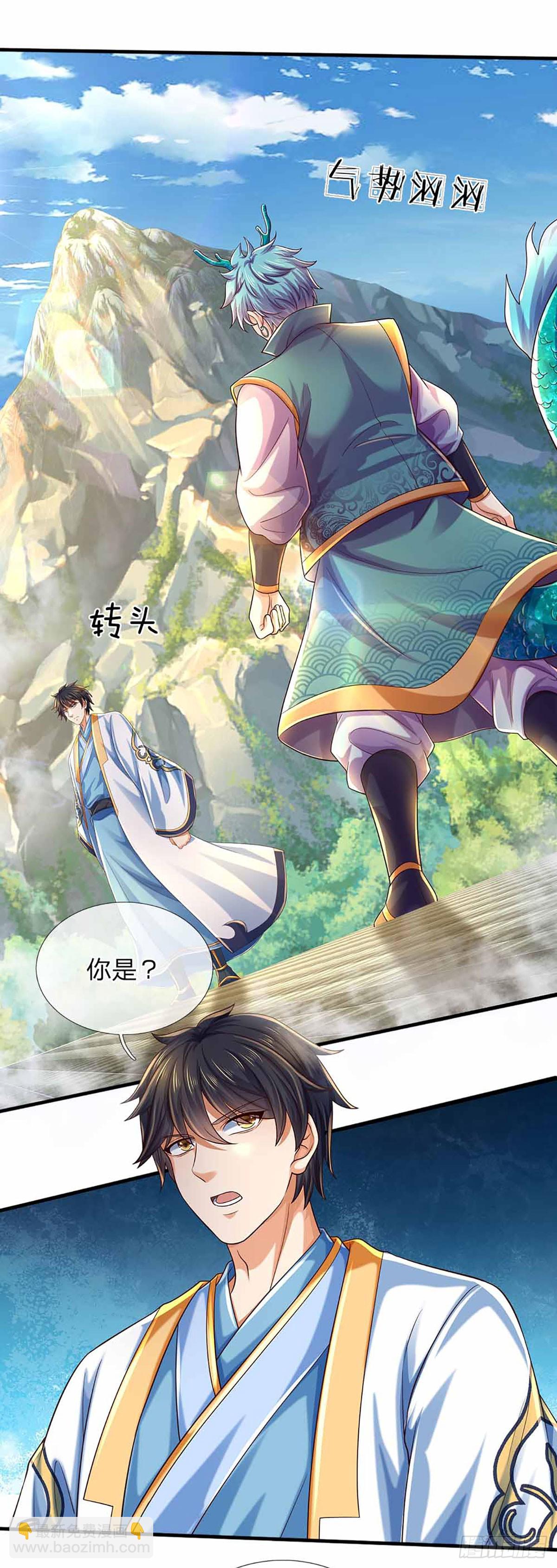 第203话 来得正是时候-第203话