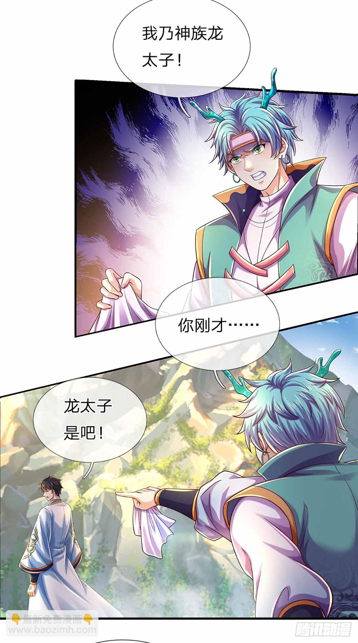 第203话 来得正是时候-第203话