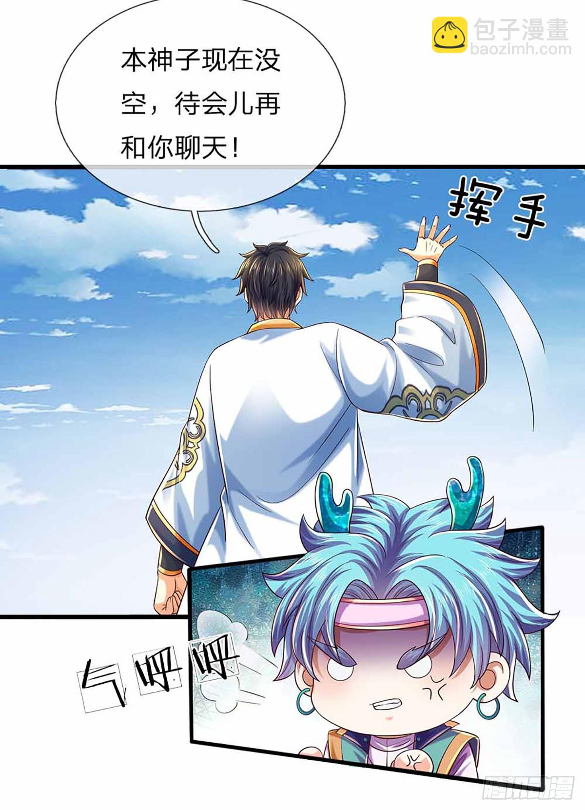 第203话 来得正是时候-第203话