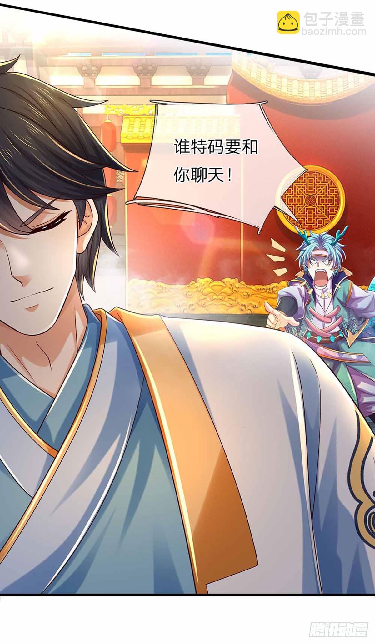 第203话 来得正是时候-第203话
