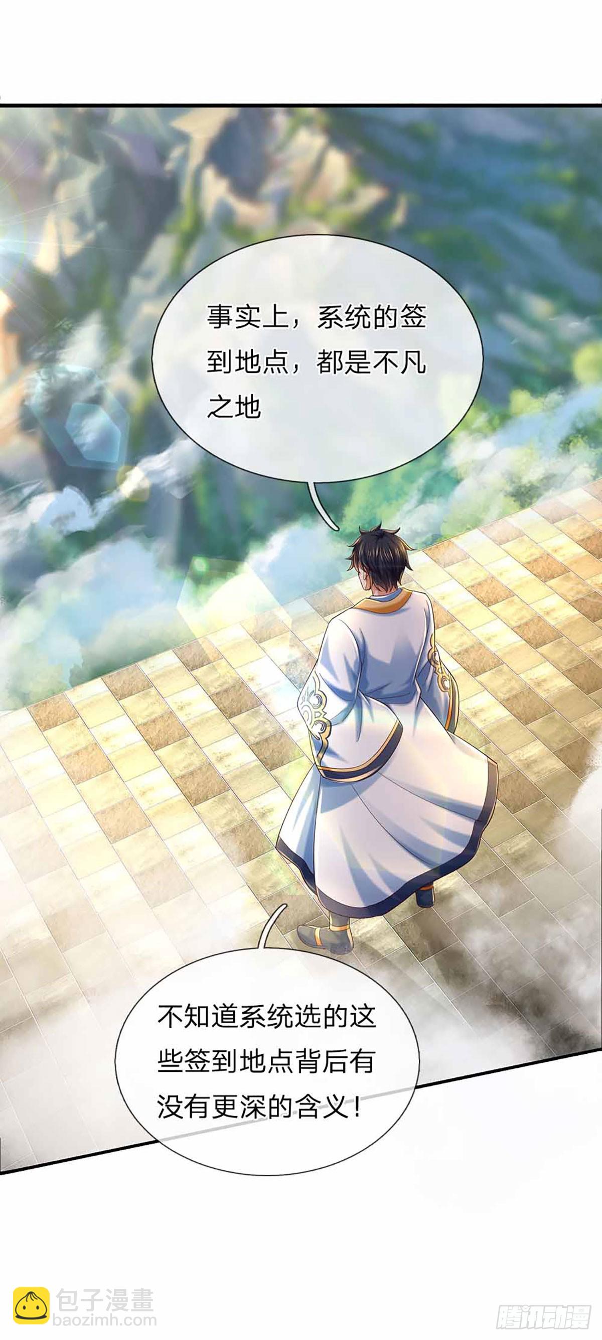 第203话 来得正是时候-第203话