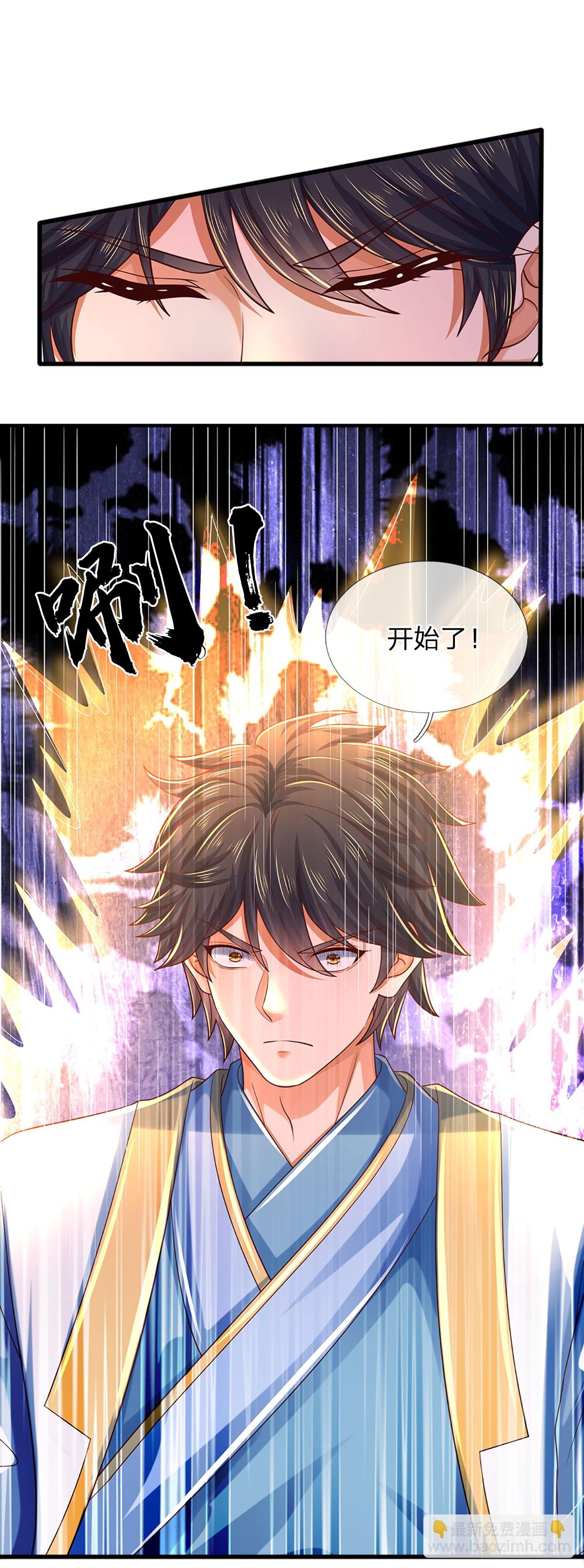 第203话 来得正是时候-第203话